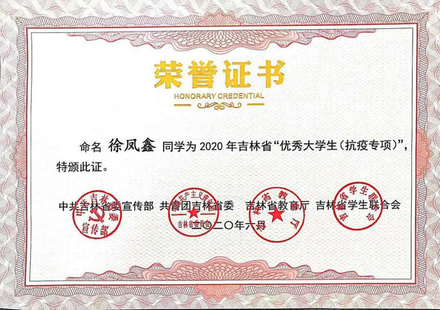 1594823677107545.jpg 微信图片_20200715223257.jpg